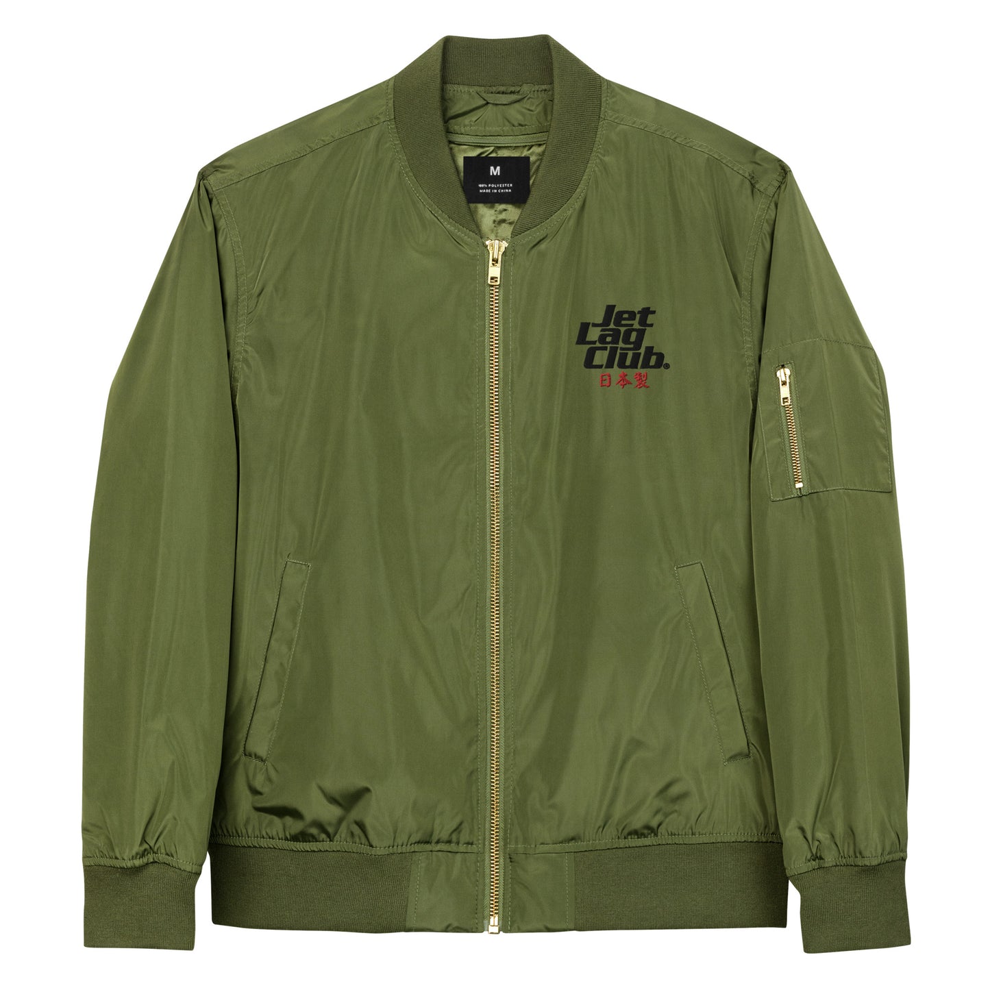 Jet Lag Club® Premium Bomber Jacket