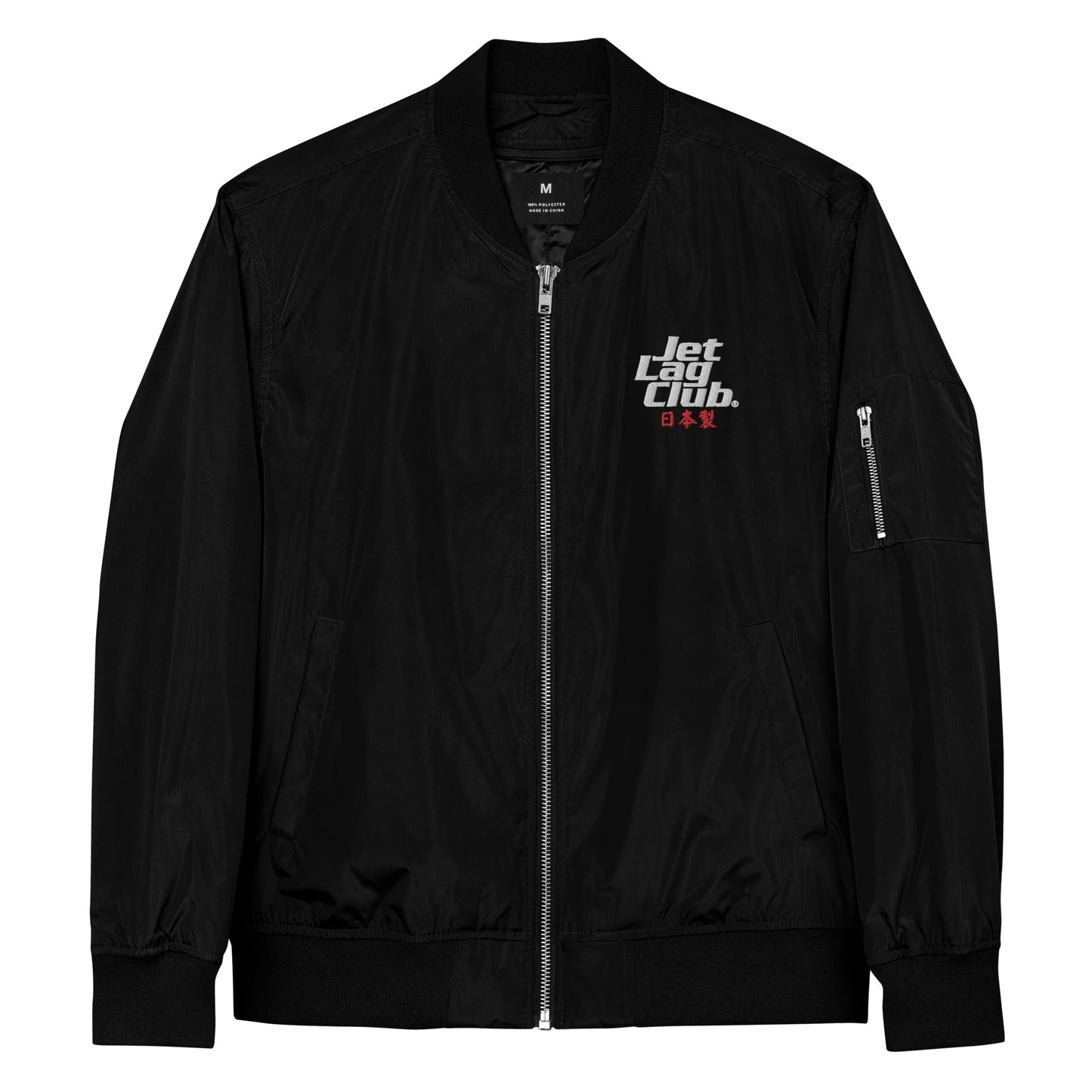 Jet Lag Club® Premium Bomber Jacket