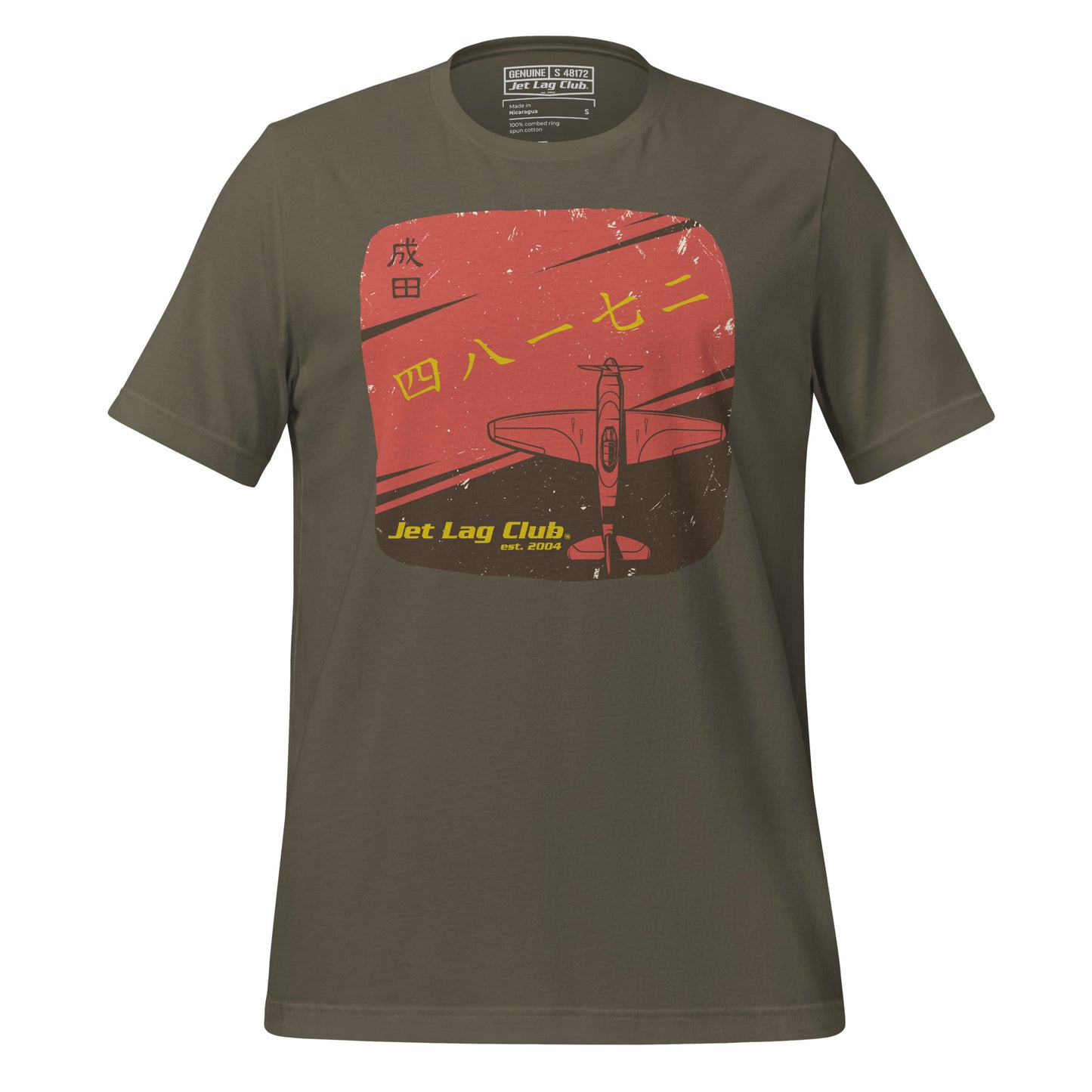 Jet Lag Club® Nippon 50s T-shirt