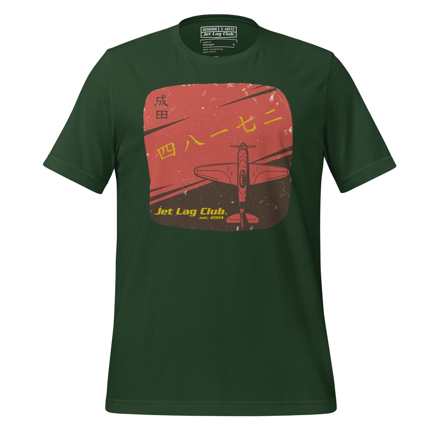 Jet Lag Club® Nippon 50s T-shirt