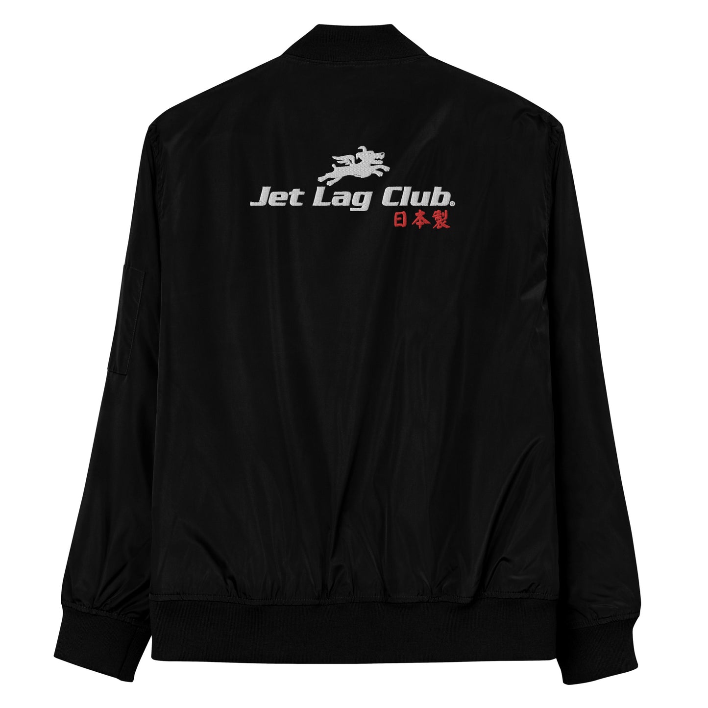 Jet Lag Club® Premium Bomber Jacket