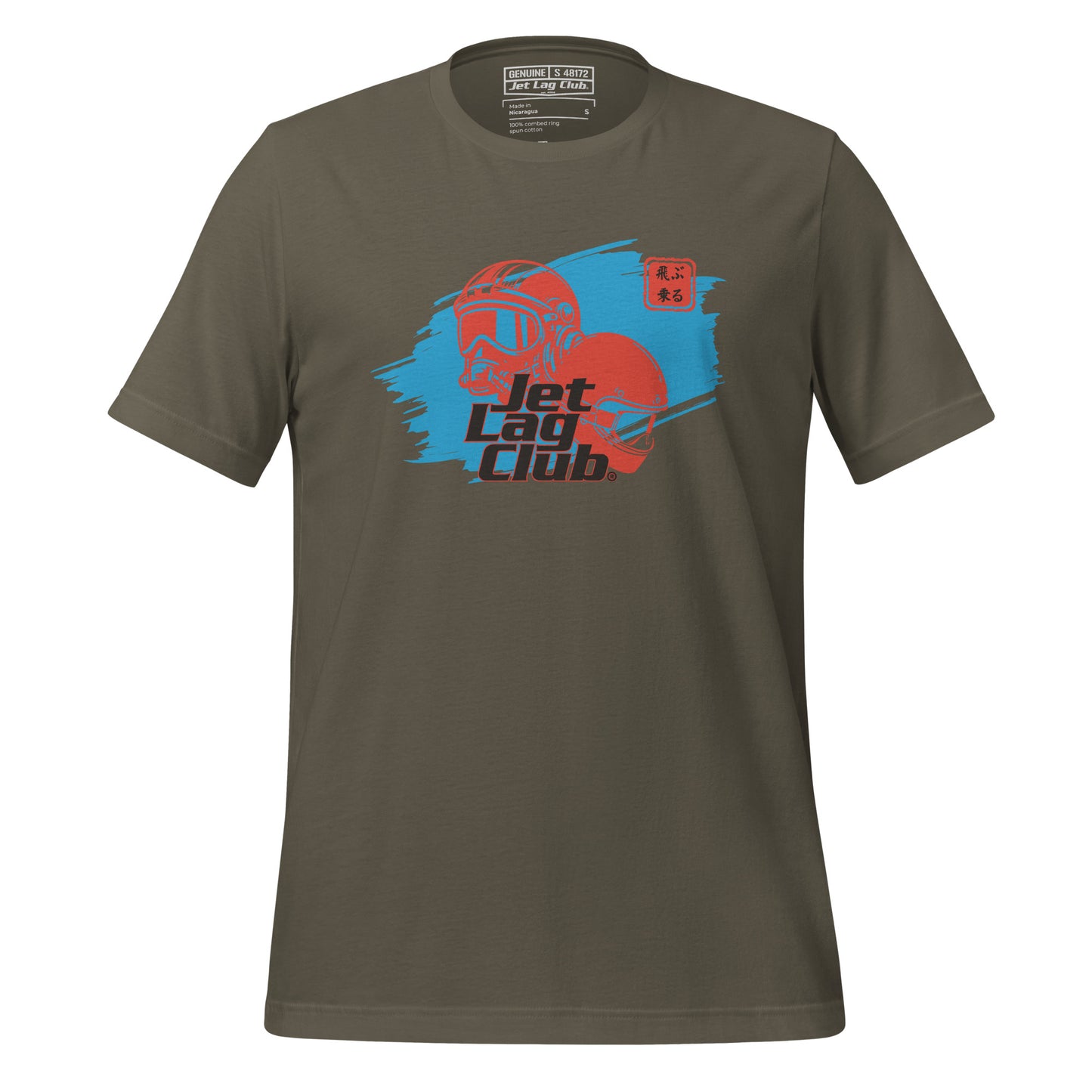 Jet Lag Club® Air/Land T-shirt