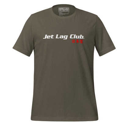 Jet Lag Club® Classic T-shirt