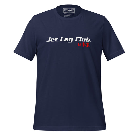 Jet Lag Club® Classic T-shirt