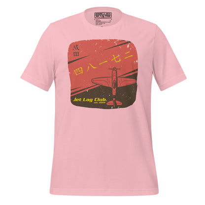 Jet Lag Club® Nippon 50s T-shirt